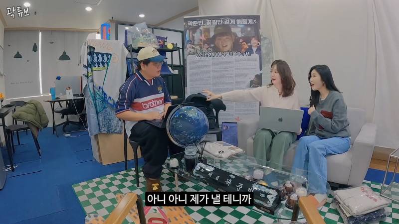 여행 경비 내주는 대신 일정 알아서 계획해달라고 하면 어떻게 할래? | 인스티즈