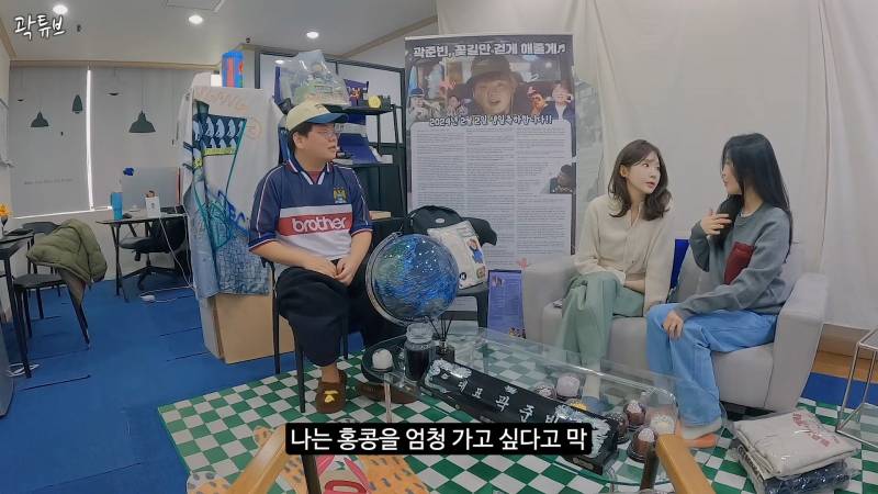 여행 경비 내주는 대신 일정 알아서 계획해달라고 하면 어떻게 할래? | 인스티즈