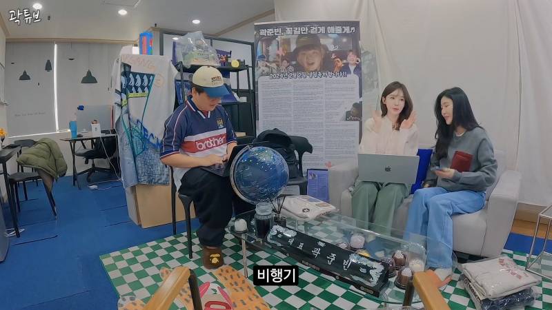 여행 경비 내주는 대신 일정 알아서 계획해달라고 하면 어떻게 할래? | 인스티즈