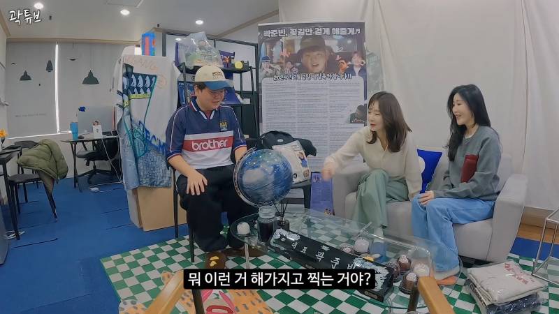 여행 경비 내주는 대신 일정 알아서 계획해달라고 하면 어떻게 할래? | 인스티즈