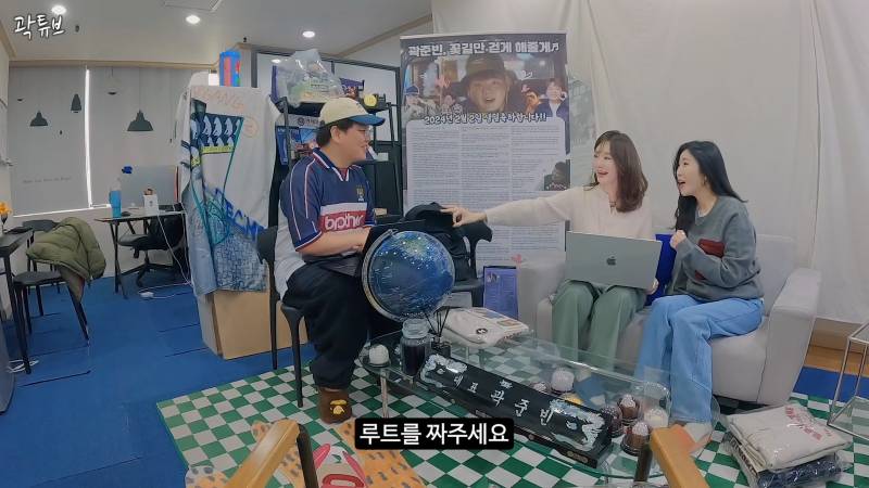 여행 경비 내주는 대신 일정 알아서 계획해달라고 하면 어떻게 할래? | 인스티즈