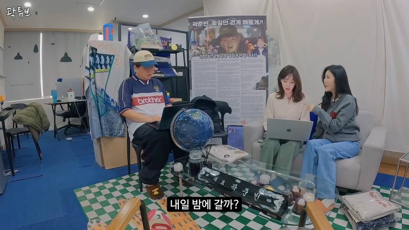 여행 경비 내주는 대신 일정 알아서 계획해달라고 하면 어떻게 할래? | 인스티즈