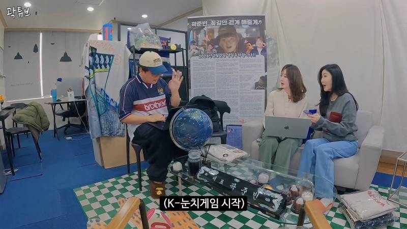 여행 경비 내주는 대신 일정 알아서 계획해달라고 하면 어떻게 할래? | 인스티즈