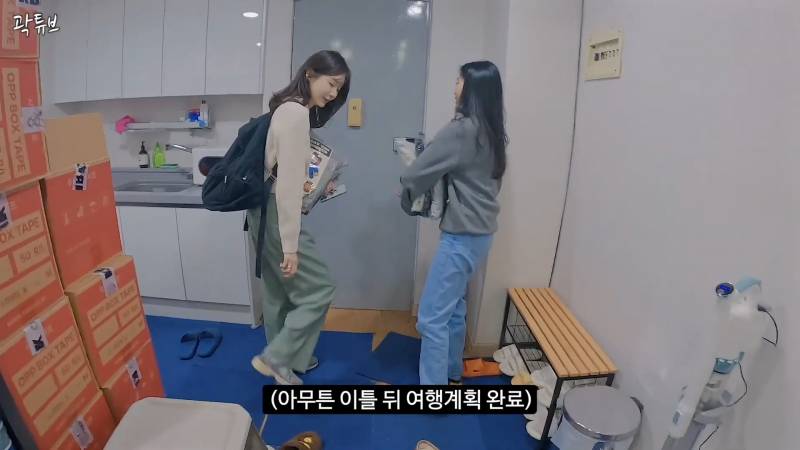 여행 경비 내주는 대신 일정 알아서 계획해달라고 하면 어떻게 할래? | 인스티즈