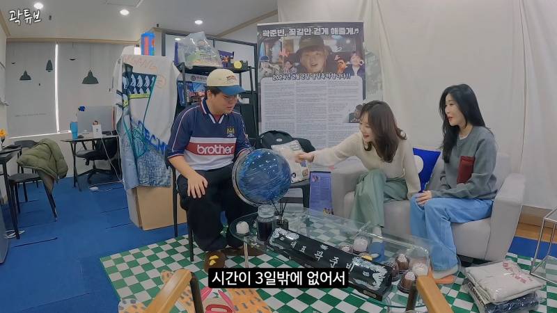 여행 경비 내주는 대신 일정 알아서 계획해달라고 하면 어떻게 할래? | 인스티즈