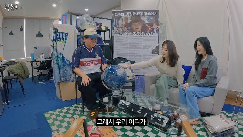 여행 경비 내주는 대신 일정 알아서 계획해달라고 하면 어떻게 할래? | 인스티즈