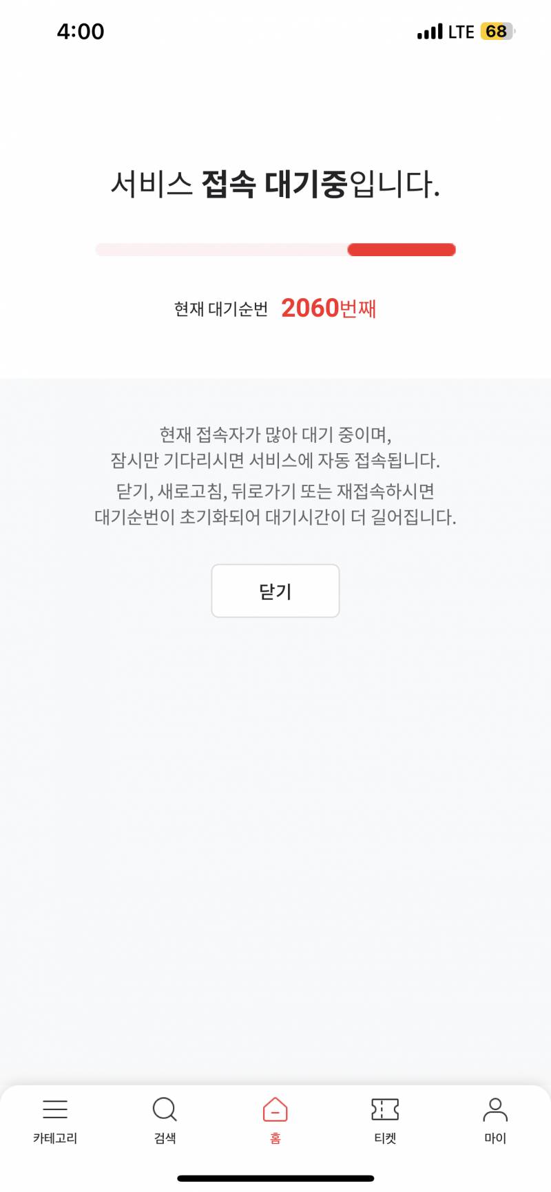 일요일 한화 | 인스티즈