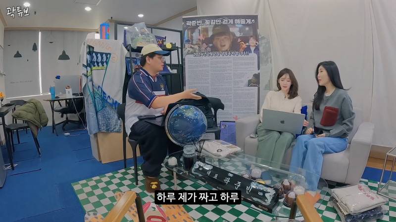 여행 경비 내주는 대신 일정 알아서 계획해달라고 하면 어떻게 할래? | 인스티즈