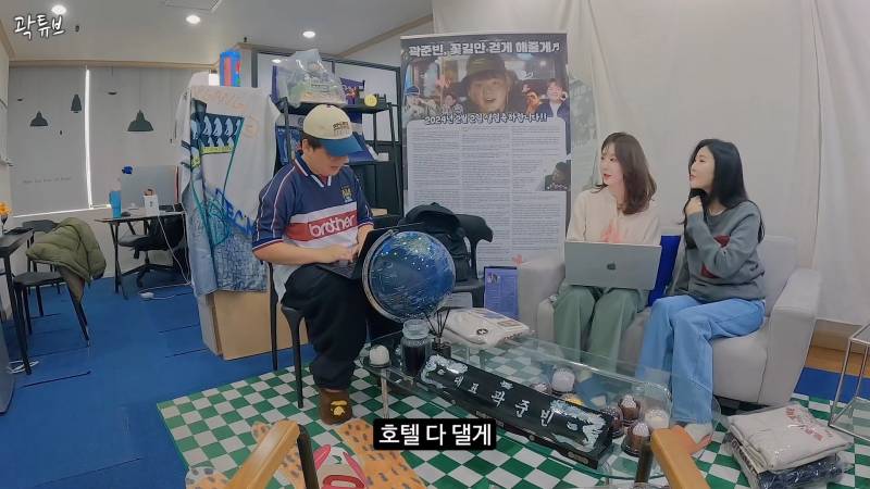 여행 경비 내주는 대신 일정 알아서 계획해달라고 하면 어떻게 할래? | 인스티즈