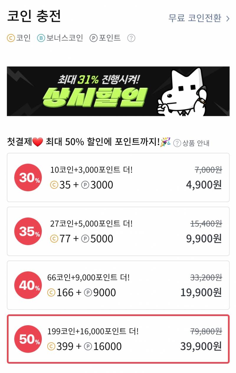 [잡담] 레진 처음 충전할때 뭘로했어? | 인스티즈