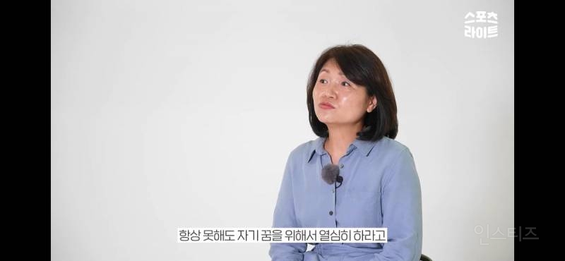 만화 캐릭터 서사 같다는 우리나라 피겨선수 | 인스티즈