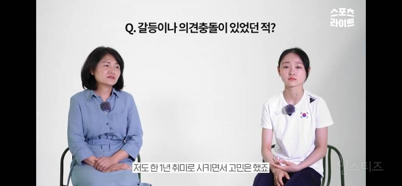 만화 캐릭터 서사 같다는 우리나라 피겨선수 | 인스티즈