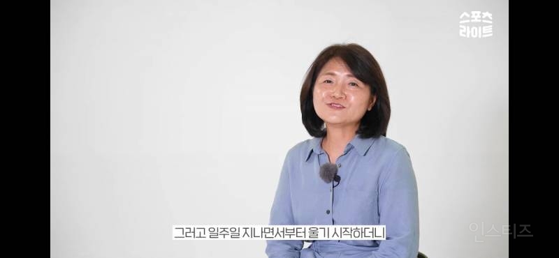 만화 캐릭터 서사 같다는 우리나라 피겨선수 | 인스티즈