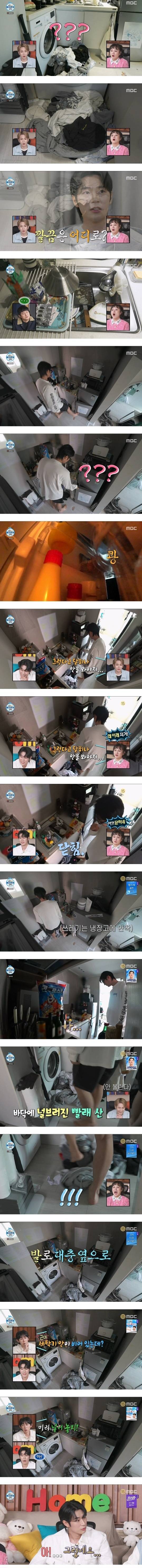 너무 더럽다고 말나오는 박서함 집 상태...jpg | 인스티즈