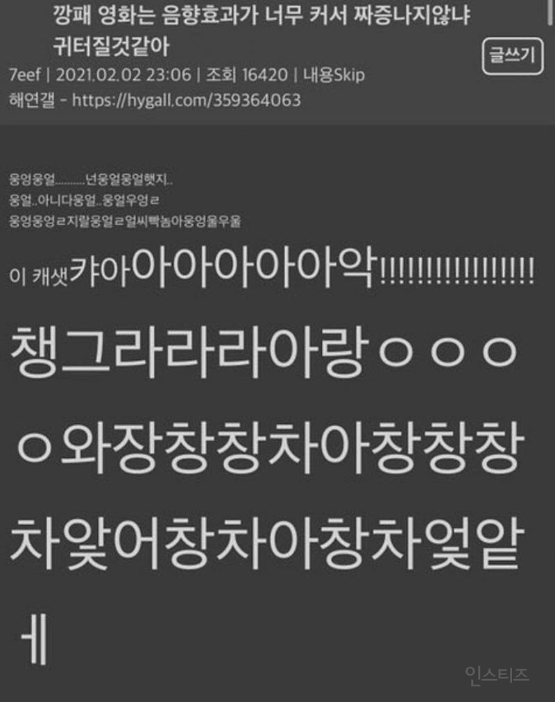 깡패 영화는 음향효과가 너무 커서 짜증나지않냐.jpg | 인스티즈