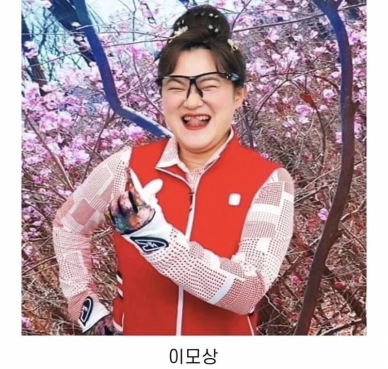 [잡담] 그래서 이모상 고모상 차이가 뭔대 ㅠ | 인스티즈