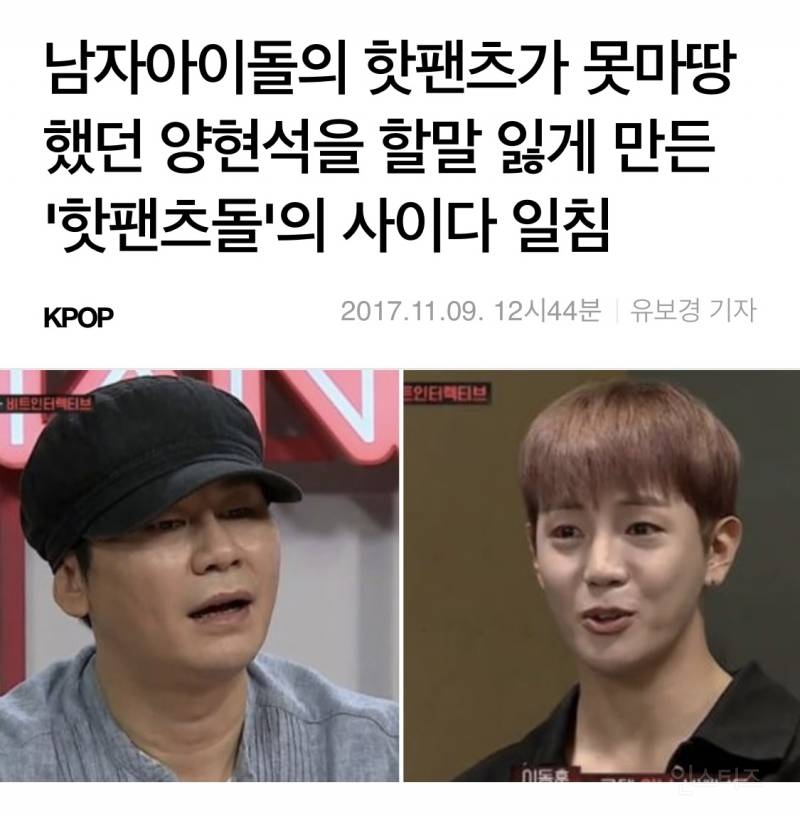 떡상 조짐 보이고 있는 가지마 가지마 커버 영상.jpg | 인스티즈
