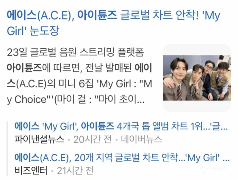양현석 기에 안밀리던 신인 남돌 최근 | 인스티즈