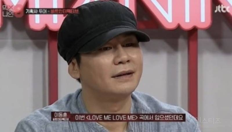양현석 기에 안밀리던 신인 남돌 최근 | 인스티즈