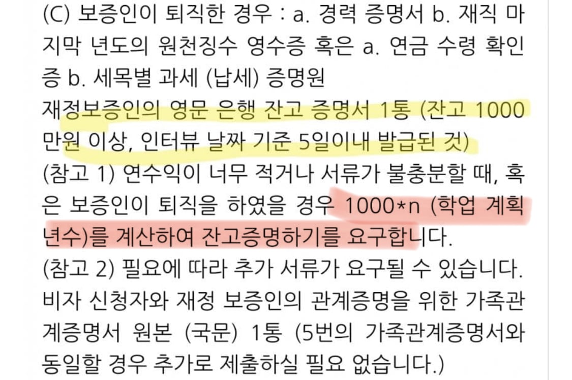 [정보/소식] 지금 사실관계 정정중이라는 한소희 프랑스학교 합격 | 인스티즈