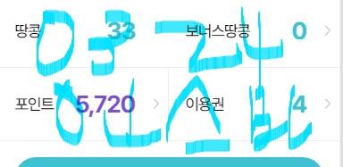 [잡담] 99.99%의 연인 재밌어? (인증있음) | 인스티즈