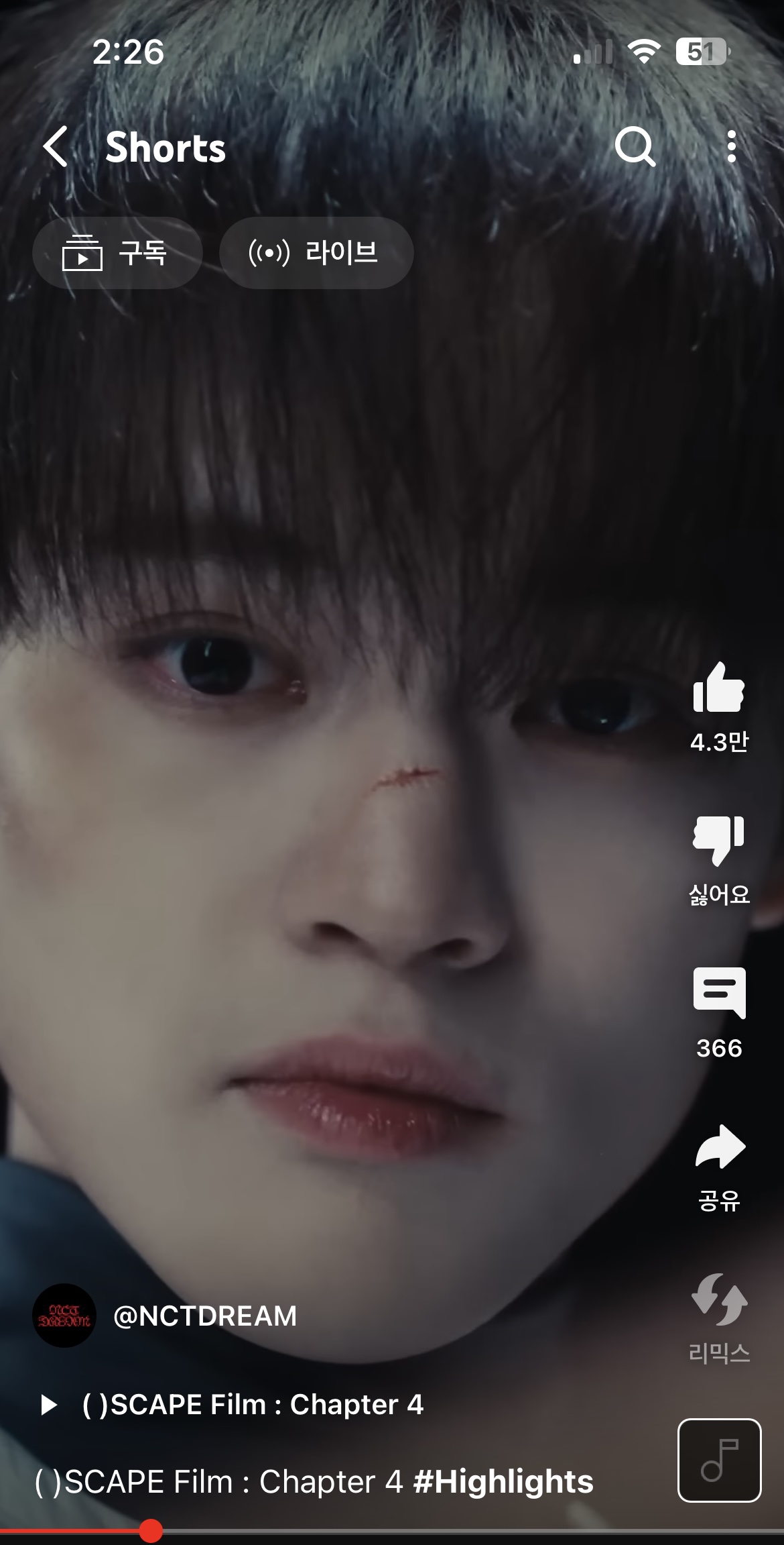 [잡담] 천러 쌍꺼풀 생겼어?? | 인스티즈