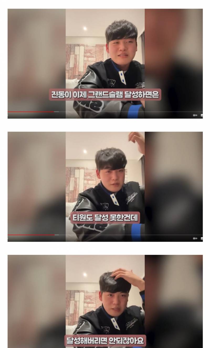 [잡담] 구마유시 이 말 한거 좀 감동... | 인스티즈