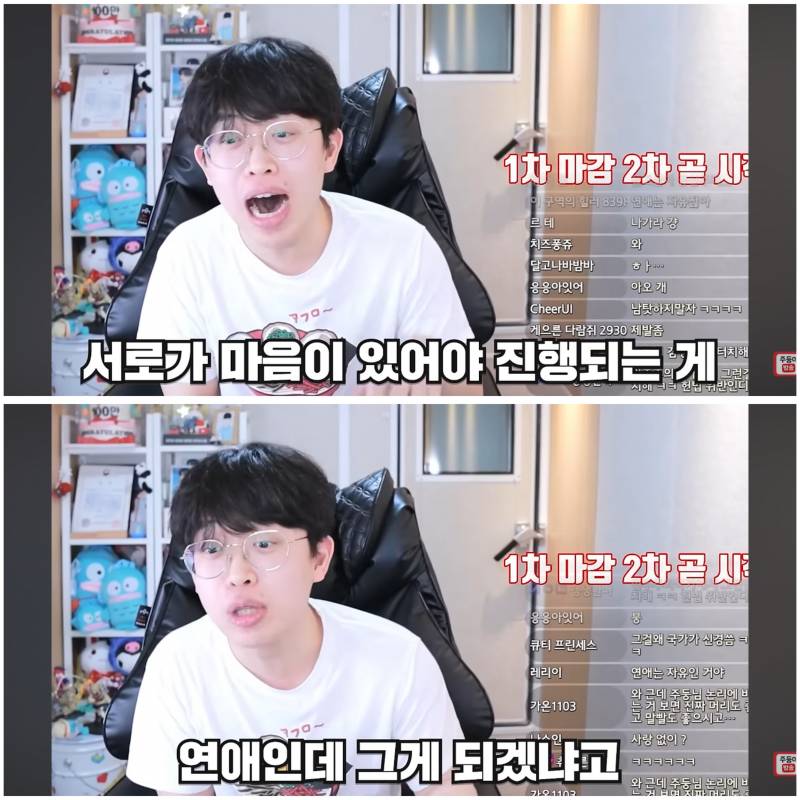 [잡담] 주둥이 저 방송에서 넌 논리가 없다고 뭐라하니까 | 인스티즈