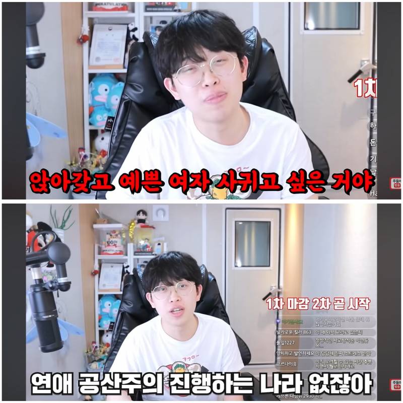 [잡담] 주둥이 저 방송에서 넌 논리가 없다고 뭐라하니까 | 인스티즈