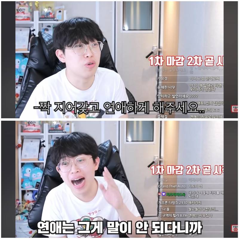 [잡담] 주둥이 저 방송에서 넌 논리가 없다고 뭐라하니까 | 인스티즈