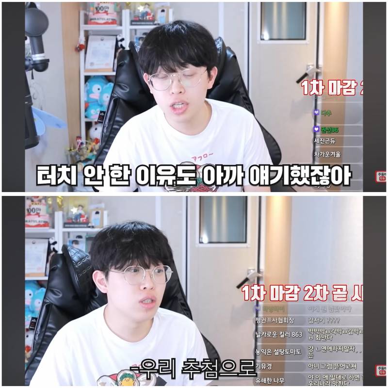 [잡담] 주둥이 저 방송에서 넌 논리가 없다고 뭐라하니까 | 인스티즈