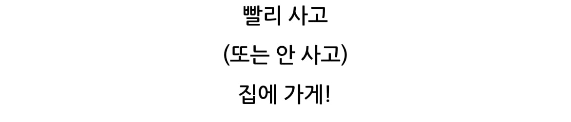 [잡담] 엔시티드림 대파 사건 (feat. mbti) | 인스티즈