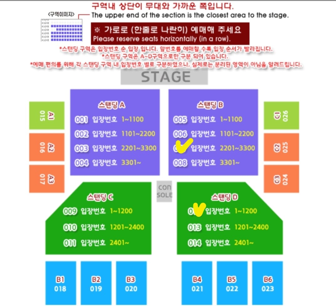 [잡담] 킨텍스 스탠딩 시야 질문...! | 인스티즈