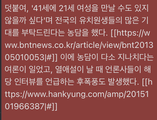 [정보/소식] 김수현 묻힌 과거논란 | 인스티즈