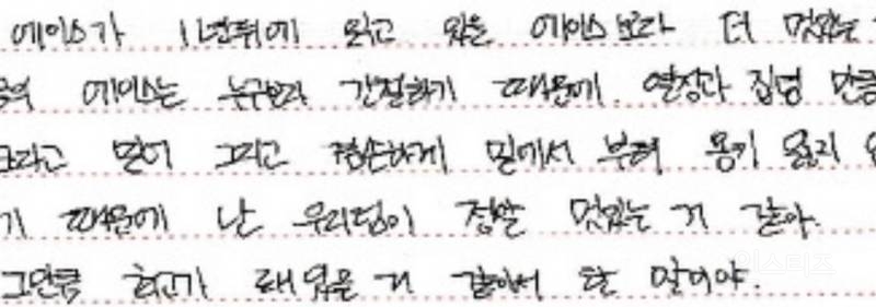 초록글 양현석 핫팬츠돌 비하인드.jpg | 인스티즈