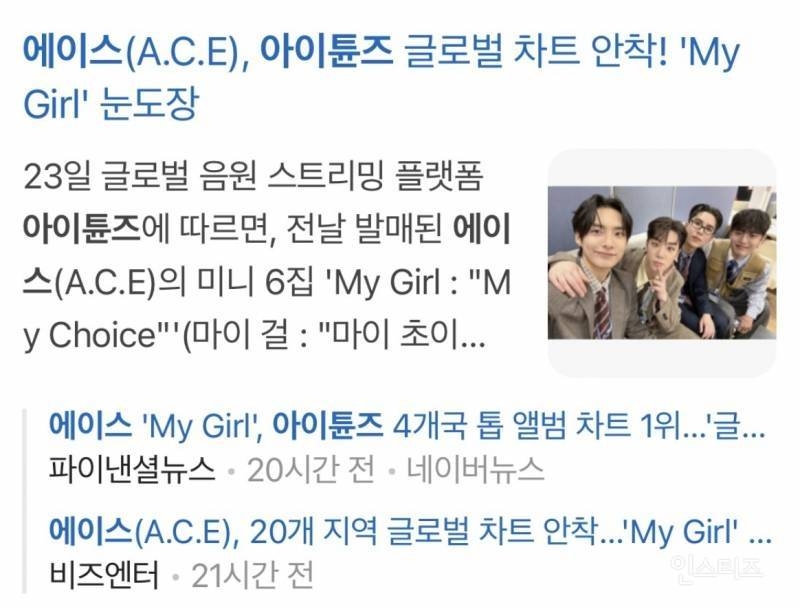 초록글 양현석 핫팬츠돌 비하인드.jpg | 인스티즈