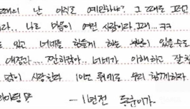 초록글 양현석 핫팬츠돌 비하인드.jpg | 인스티즈