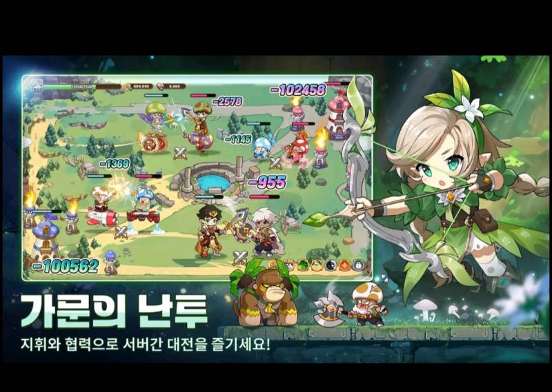 [잡담] 이거 메이플 일러 그대로 따라했는데 최고매출 2위? | 인스티즈