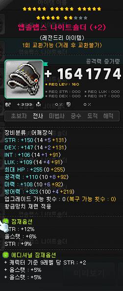 [잡담] 이거 190억이면 비싼편이야?? | 인스티즈
