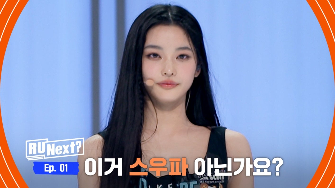 [정리글] 아일릿 윤아는 컨셉 최대 피해자임.. 어쩌면 알유넥스트 참가자들 전원이.. | 인스티즈
