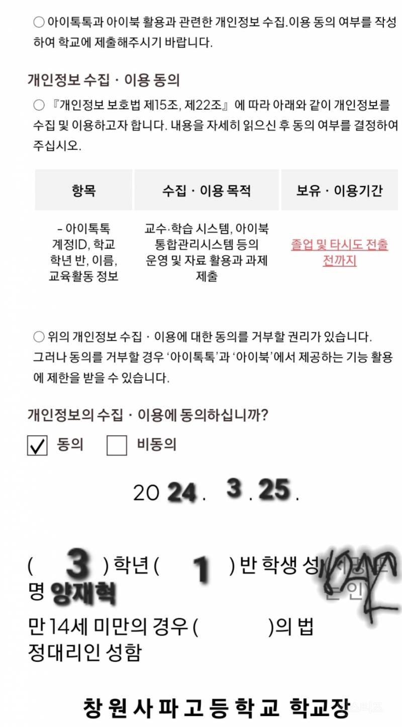 조수진 공격에 열 올린 기성 언론과 여성계, 왜 국민의힘엔 침묵하나? | 인스티즈