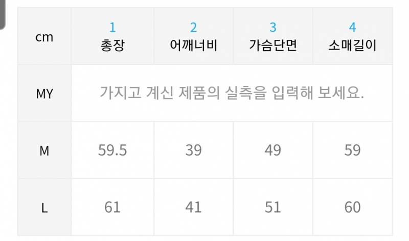 레이디볼륨 라이더자켓 | 인스티즈