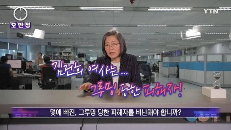 그알 이수정 교수 근황..jpg | 인스티즈