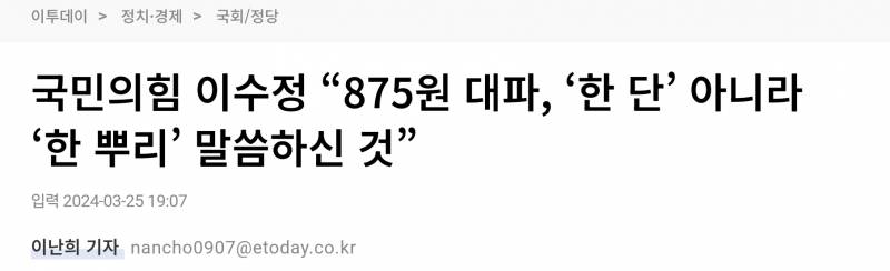 그알 이수정 교수 근황..jpg | 인스티즈