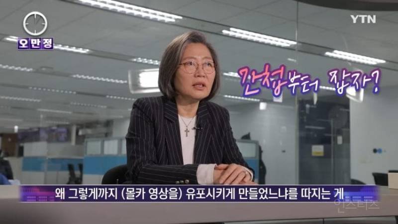 그알 이수정 교수 근황..jpg | 인스티즈