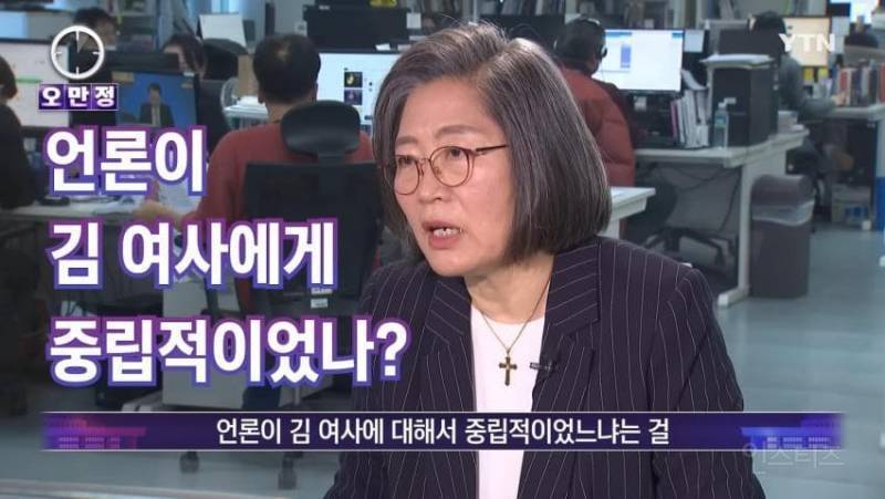 그알 이수정 교수 근황..jpg | 인스티즈