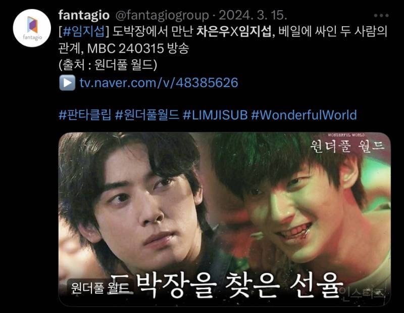 얼굴합 닉주디설 돌고 있는 두 남자 배우.jpg | 인스티즈