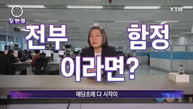 그알 이수정 교수 근황..jpg | 인스티즈