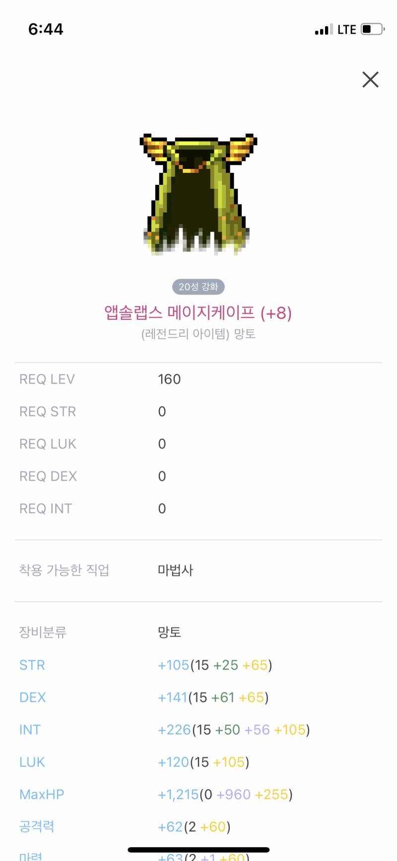 [잡담] 도파민 부족 | 인스티즈