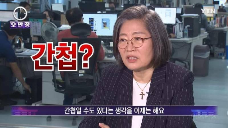그알 이수정 교수 근황..jpg | 인스티즈